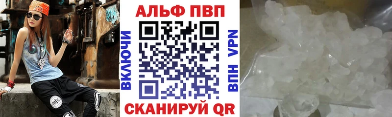 Хочу наркоту Амурск MEGA как зайти  Alpha PVP  Псилоцибиновые грибы  Бошки Шишки  Мефедрон  ГАШИШ 