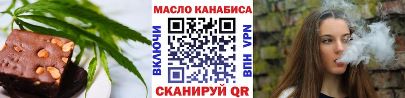 Cannafood марихуана  darknet формула  Амурск  где можно купить   ОМГ ОМГ  