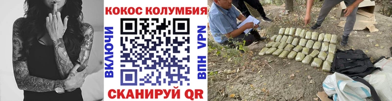 гидра сайт  Амурск  Cocaine 99% 