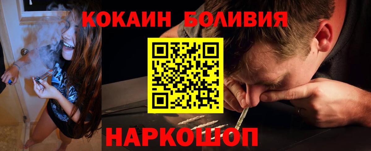 ЭКСТАЗИ  ГАШИШ  Cocaine  Каннабис  Вход с VPN  Гашиш  АМФЕТАМИН   Амурск  Мефедрон  Меф  