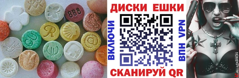 Экстази 280 MDMA Амурск