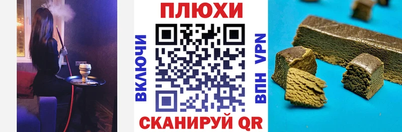 Гашиш индика сатива  закладка  Амурск 