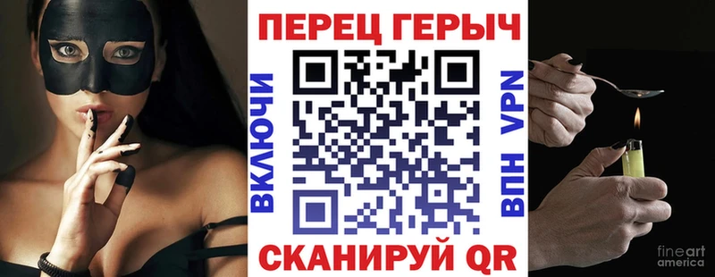 OMG как войти  Амурск  ГЕРОИН герыч 