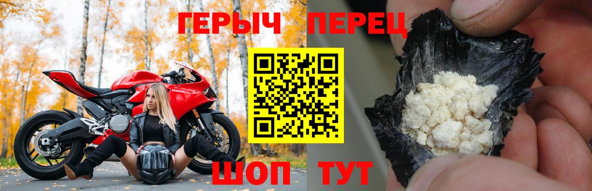 ГЕРОИН  Героин Афган  Вход с VPN  Амурск 