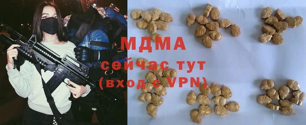 марки nbome Алексеевка