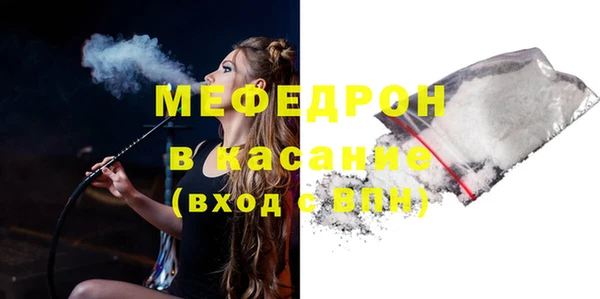 mdma Красноперекопск