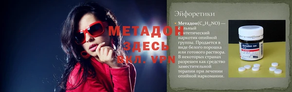 марки nbome Алексеевка