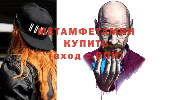 марки nbome Алексеевка