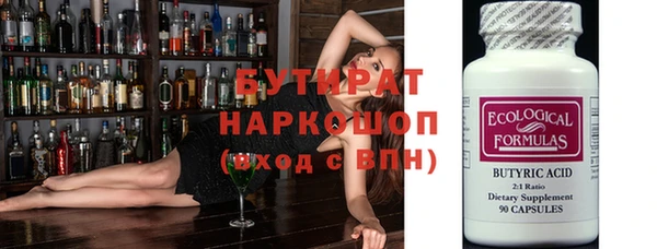 бутик Краснотурьинск