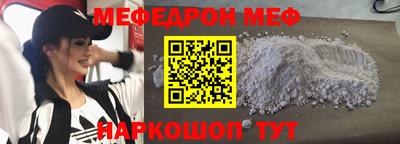 COCAINE Шахты