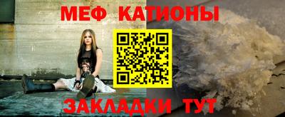 метамфетамин Шелехов