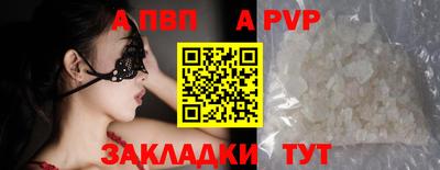 метамфетамин Шелехов