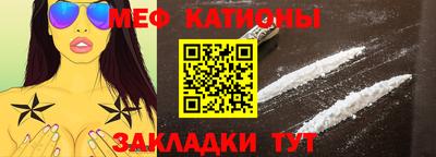 COCAINE Шахты