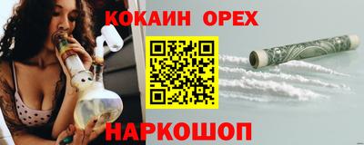 COCAINE Шахты