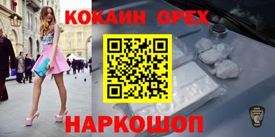 гидропоника Шебекино