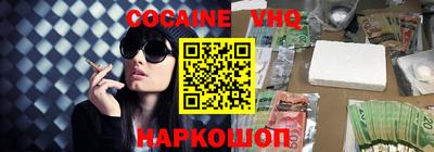 метамфетамин Шелехов