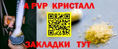 гидропоника Шебекино