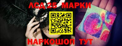 метамфетамин Шелехов