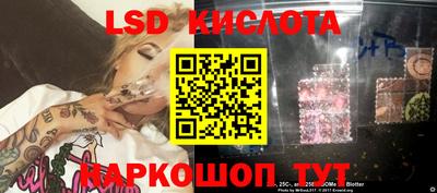 метамфетамин Шелехов