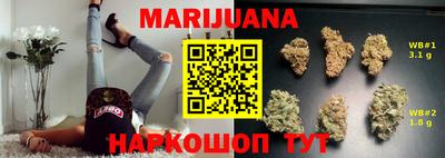 метамфетамин Шелехов