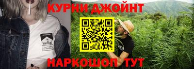 метамфетамин Шелехов