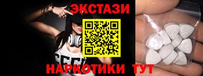 метамфетамин Шелехов