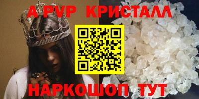 COCAINE Шахты