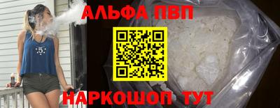 COCAINE Шахты