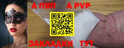 гидропоника Шебекино