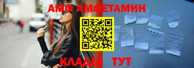 метамфетамин Шелехов