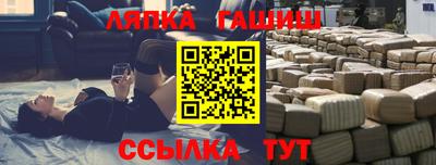гидропоника Шебекино