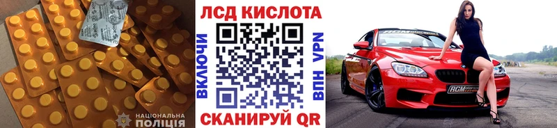 omg ONION  Амурск  даркнет телеграм  Лсд 25 экстази ecstasy 