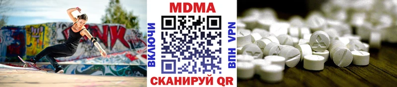 закладки  Амурск  MDMA кристаллы 