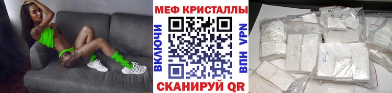 где найти   Амурск  Меф 4 MMC 