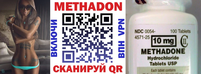 как найти закладки  Амурск  hydra   Метадон VHQ 