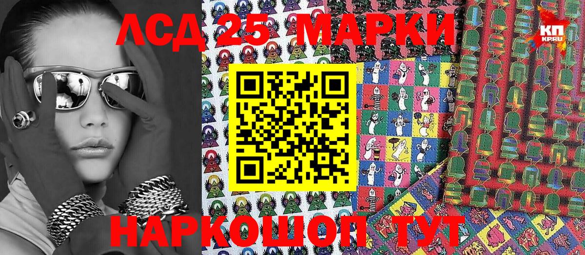 Марки N-bome 1,5мг  Вход с VPN  Амурск 