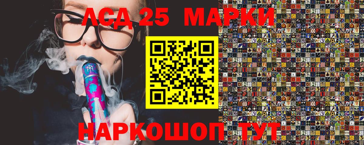 Марки NBOMe 1500мкг Амурск