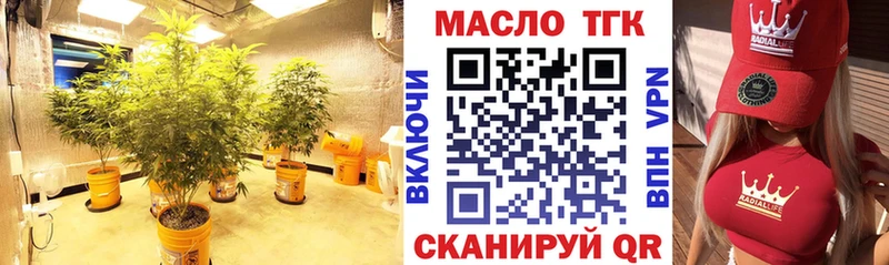 Дистиллят ТГК гашишное масло shop Telegram Амурск