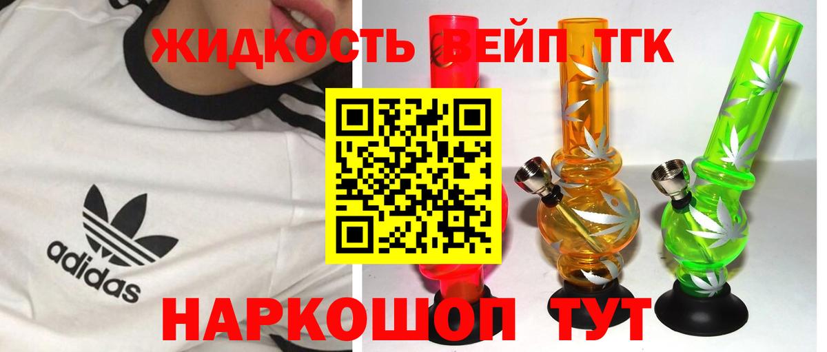 Каннабис Амурск