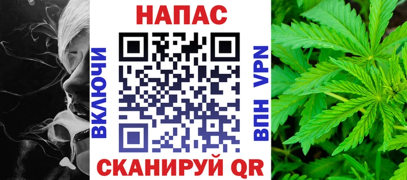 как найти наркотики Амурск Каннабис Bruce Banner