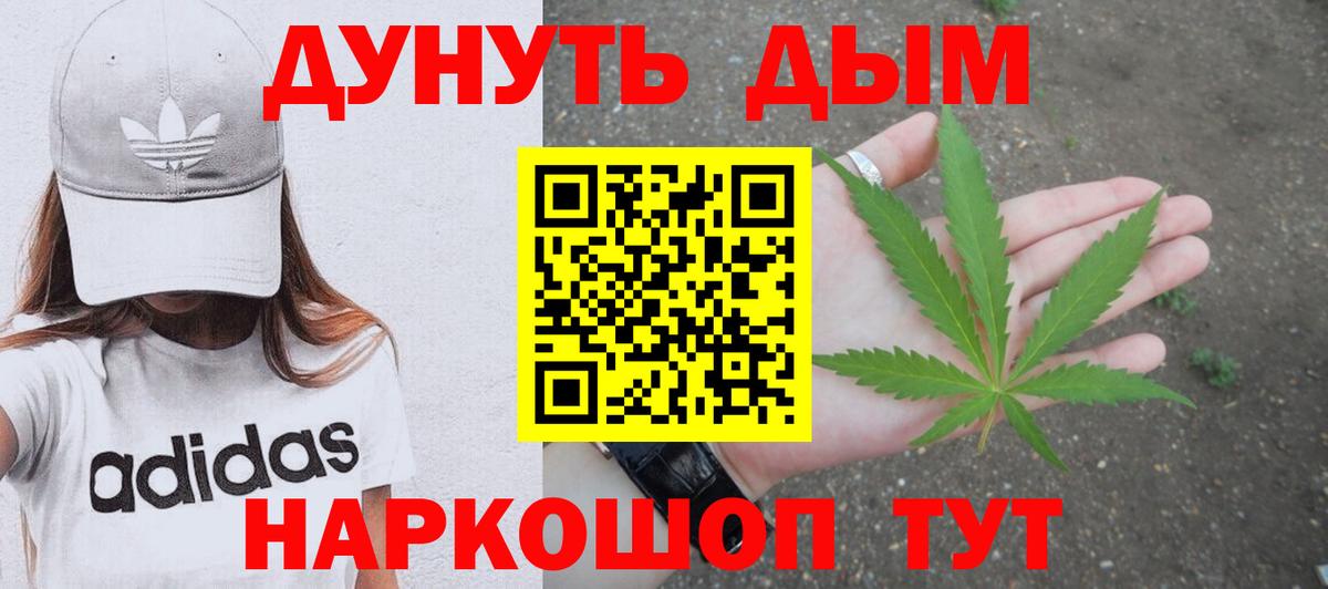 МАРИХУАНА LSD WEED  Шишки марихуана индика  МАРИХУАНА VHQ  Вход с VPN  Бошки марихуана гибрид  Амурск 