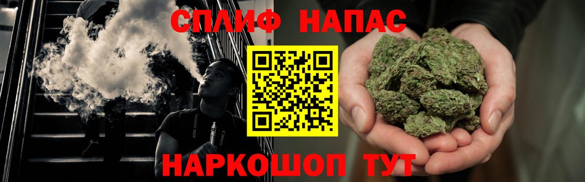 МАРИХУАНА индика Амурск